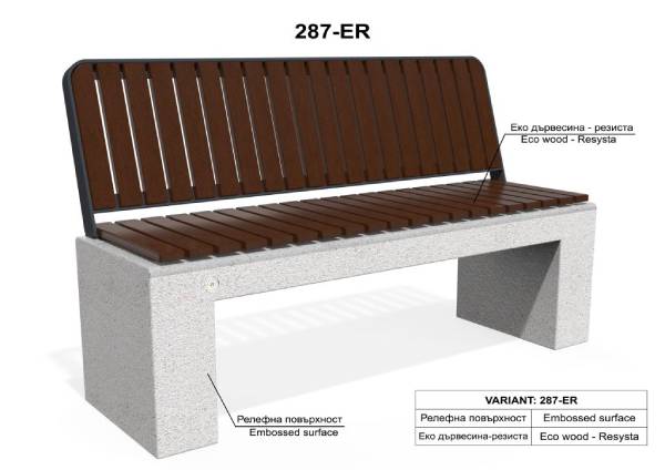 ER: Assise et dossier en bois écologique Re s y s t a ®, agrégat en relief