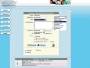 Logiciel gestion de temps