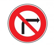 Panneau d'interdiction de tourner à droite B2b