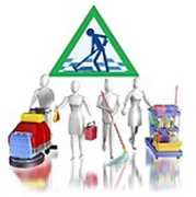 Nettoyage locaux commerciaux